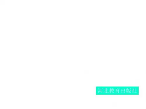 九年级数学二次函数的应用-(2)