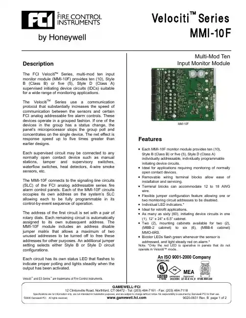 MBB-6资料
