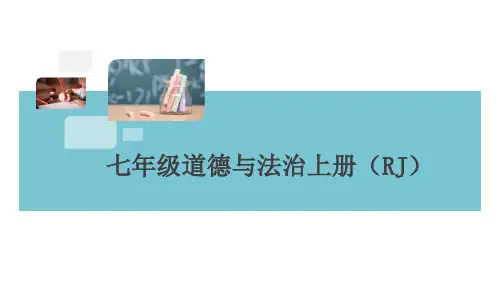 第四单元小结