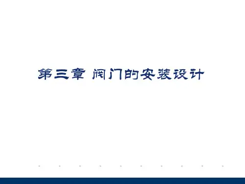 化工管道工程