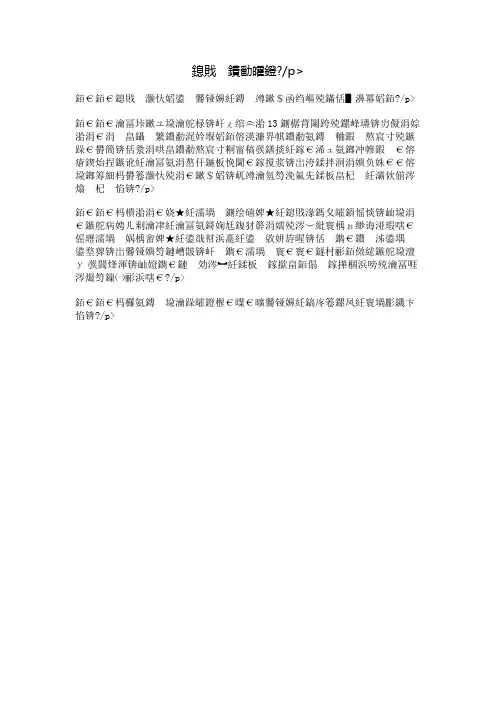 我家的小狗