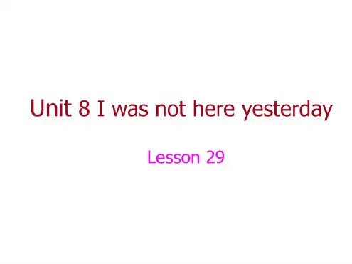 八年级英语上学期lesson29