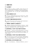三、传播媒介的作用