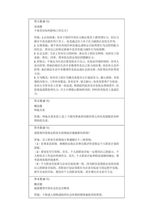 职业生涯