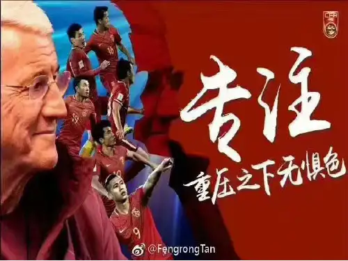 萨德事件简析