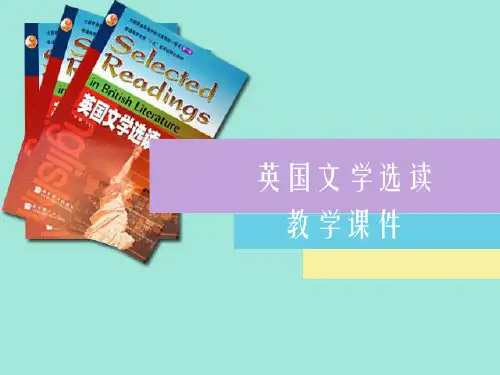 英国文学选读unit8