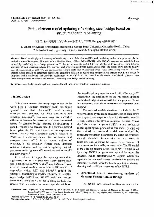 Finite element model updating of existing steel bridge based on structural health monitoring