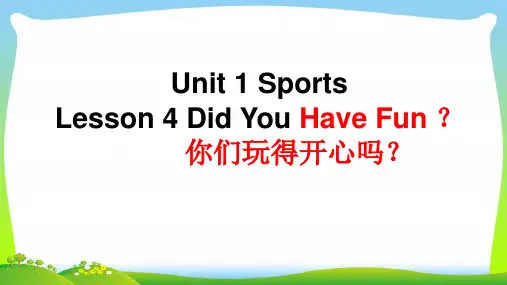 冀教版六年级下册英语Lesson 4 Did You Have Fun？.ppt