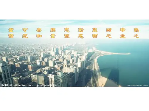 文化墙图片