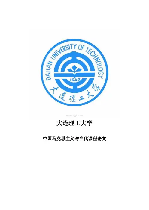 中国为何没有乔布斯