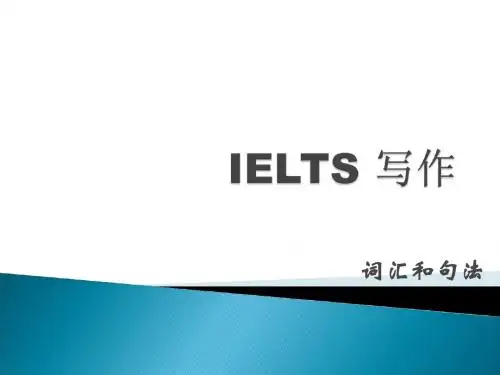 IELTS词汇与语法