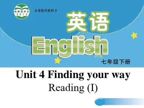 七年级英语下册 Unit 4 Finding your way Reading I课