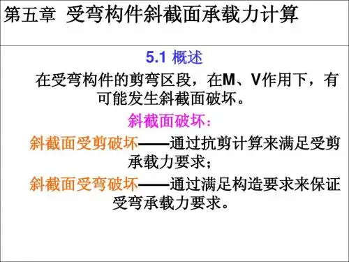 钢结构5