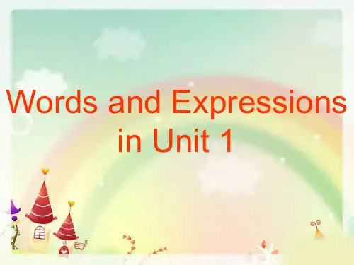 人教版高中英语必修二 Unit 1 词汇讲解Words and Expressions