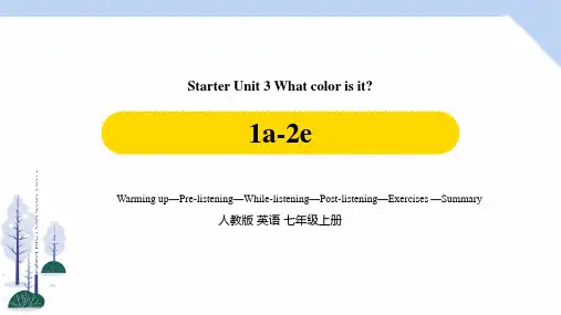 人教七上英语Starter Unit3第一课时(1a-2e)
