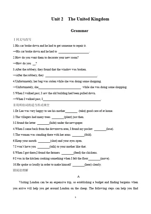 人教版新课标高中英语 2019-2020学年 必修五  Unit 2 The United Kingdom  Grammar  配套练习 含答案详解