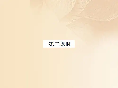 19秋九年级英语上册 Module 1 Wonders of the world Unit 2 The Grand Canyon was not just big(第2课时)