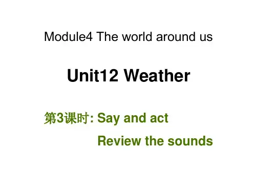 小学英语四年级上册(牛津上海版)Unit 12《Weather》(第3课时)课件