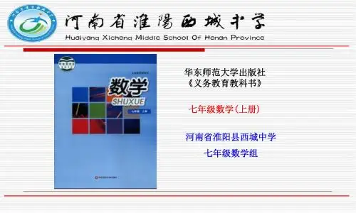 6.2.2去分母解一元一次方程()