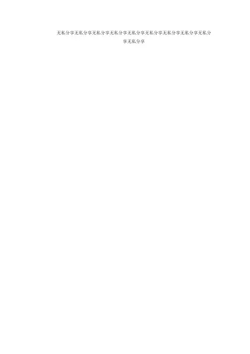 迈达斯学习第06章 分析