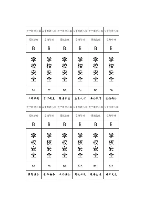 档案标签