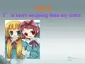 青海省青海师大附属第二中学八年级英语上册《Unit 6 I’m more outgoing than