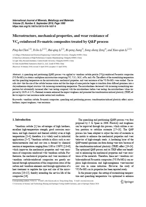 Microstructure,mechanical properties,and wear resi