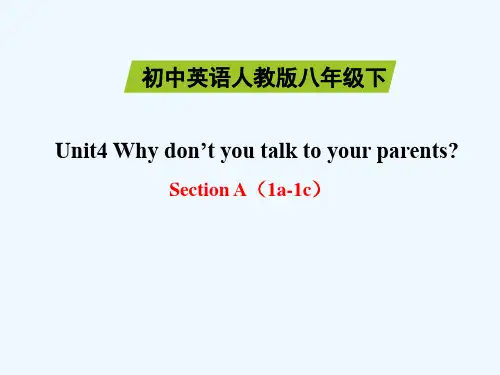 英语人教版八年级下册Unit 4 1a-1c 课件