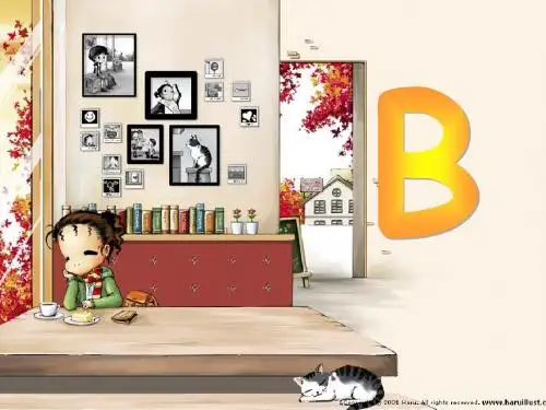 小学猜词竞赛 B