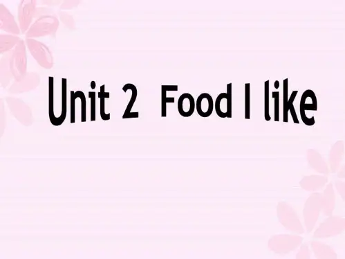 二年级下册英语课件-Unit5《FoodIlike》|牛津上海版(共19张PPT)(最新)
