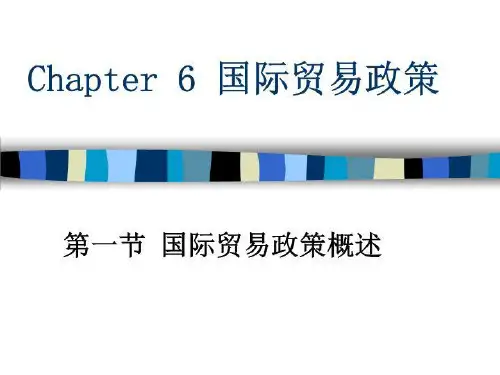 chapter6 国际贸易政策