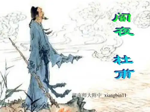 阁夜(7)