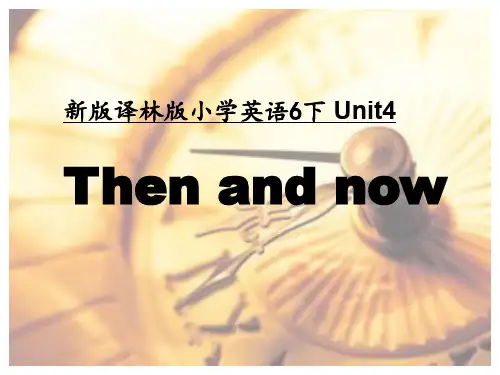 六年级上册英语课件   Unit 4 story time     译林版(三起)