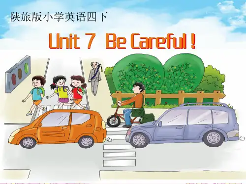 陕旅版英语四年级下册英语Unit7__课件