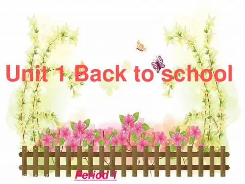 Unit 1 Back to school 文具