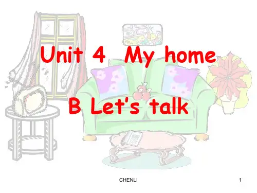 四上U4MyhomeBtalkPPT课件