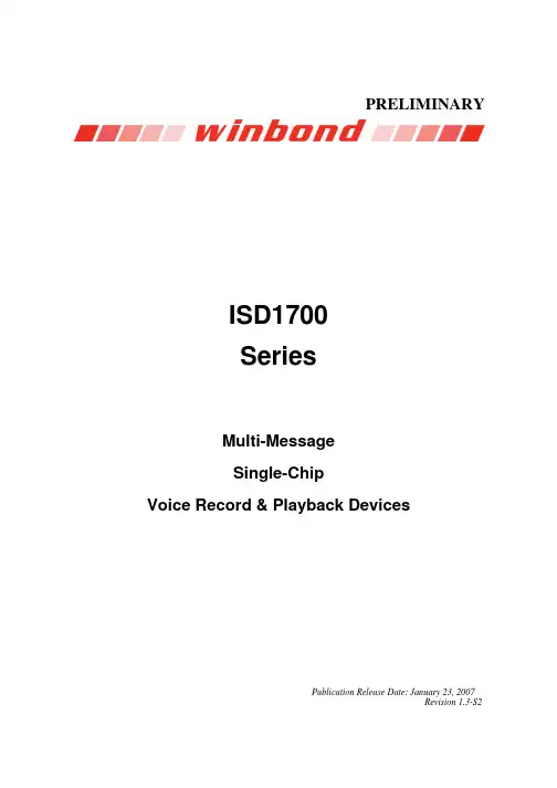 ISD17120资料
