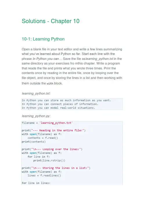 Solutions - Chapter 10