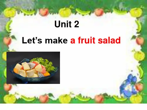 四年级上册英语课件-Unit 2 Let's make a fruit saladC-译林版(三起)(共18张PPT)