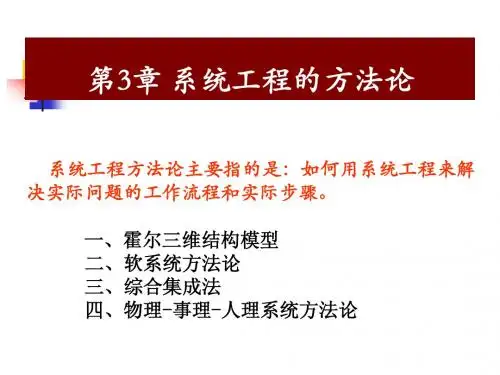 新 第3章(2012-1-29)