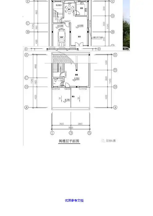 [实用参考]8米面宽的农村3层小户型别墅含平面布局图纸