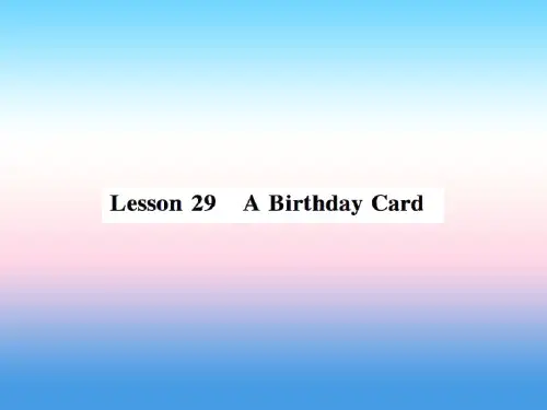 2018年七年级英语上册Unit5FamilyandHomeLesson29ABirthdayCard课件(新版)冀教版