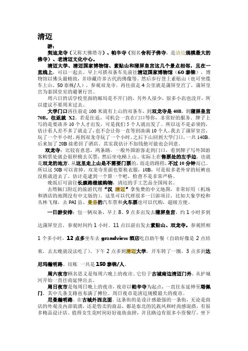 简短