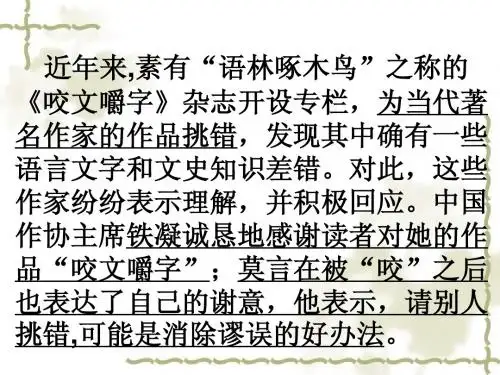 高中作文练习