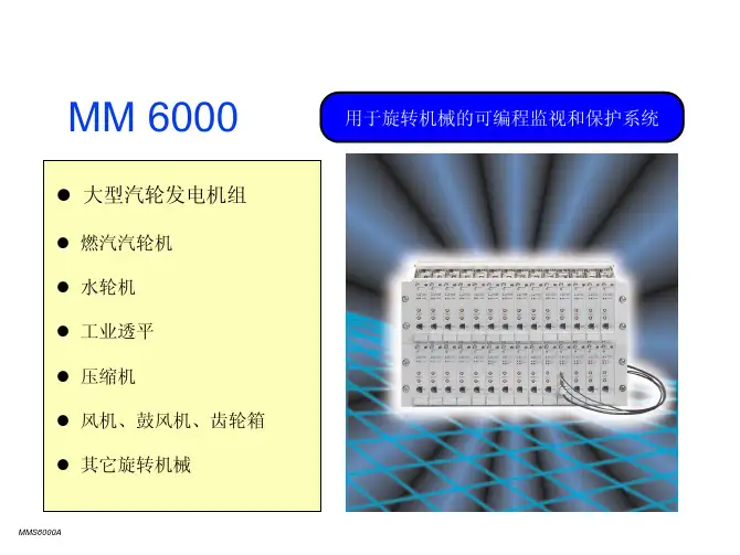 TSI基础知识