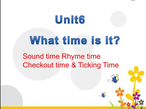三年级下册英语课件-Unit6 What time is it  译林版三起