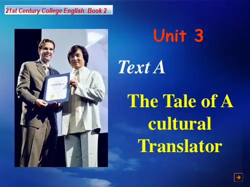 U3-自主学习课件含作业-9.22-周二