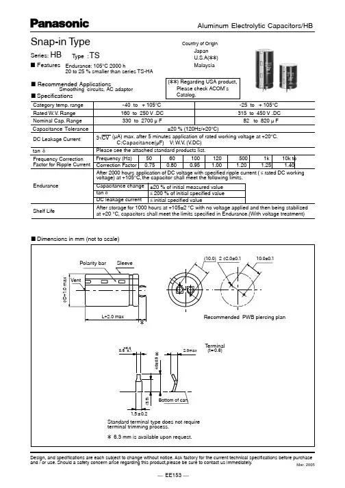 ECEC2CB471BB中文资料