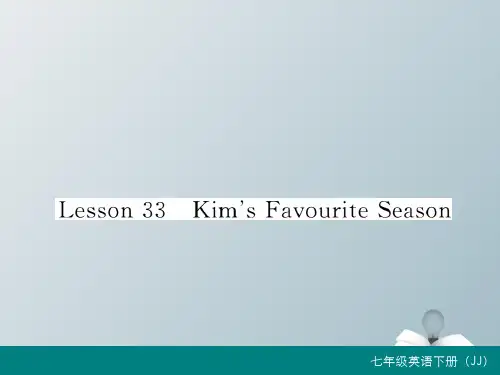 2017春七年级英语下册Unit6SeasonsLesson33Kim'sFavouriteSeason习题课件(新版)冀教版
