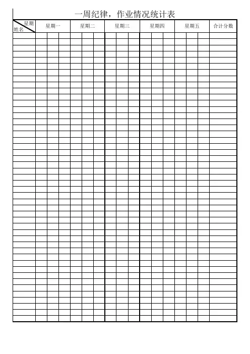 新建 Microsoft Excel 97-2003 工作表